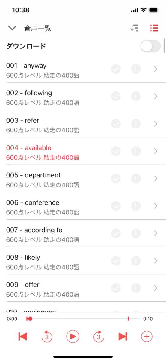 f:id:oreohaoleo:20201121104724p:plain