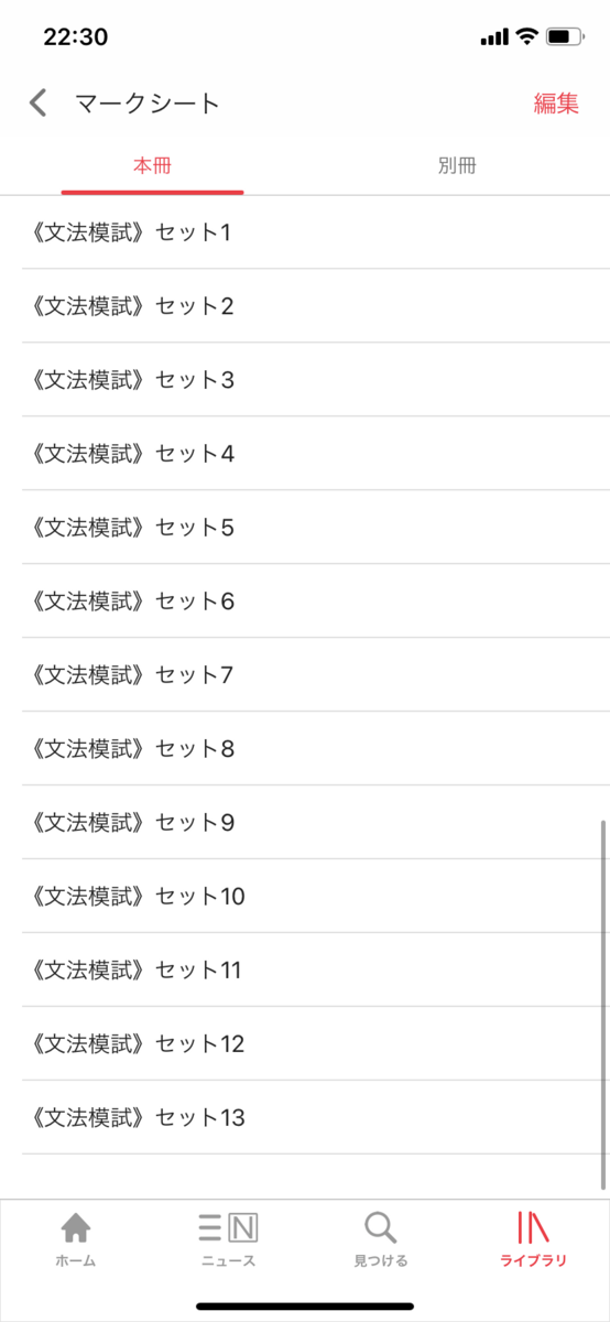f:id:oreohaoleo:20201121155355p:plain
