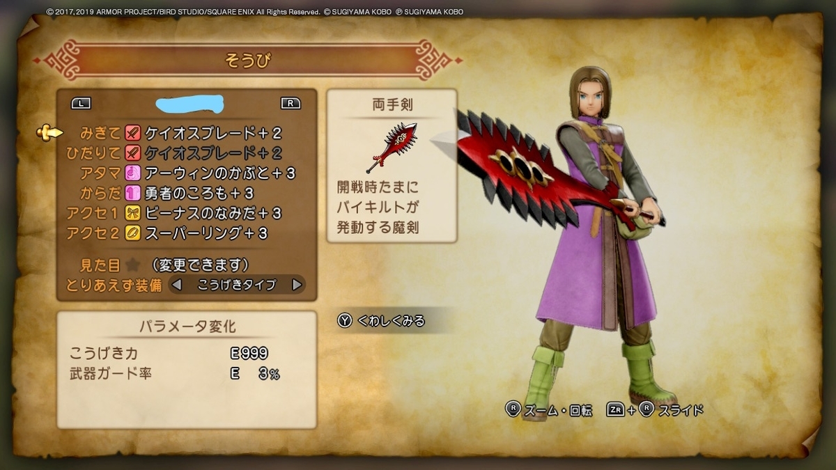 f:id:oreoreidentity:20220116074759j:plain