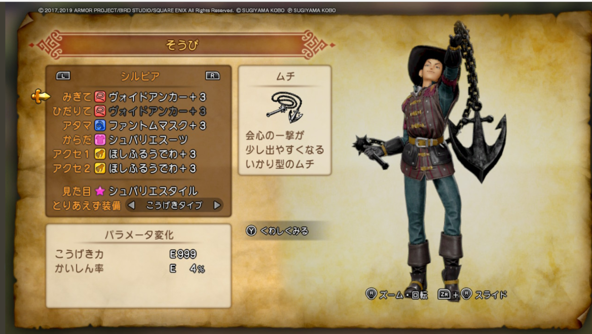 f:id:oreoreidentity:20220116075207p:plain