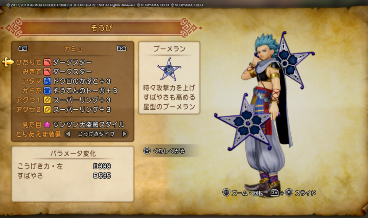 f:id:oreoreidentity:20220116075241p:plain