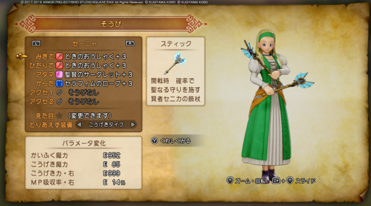 f:id:oreoreidentity:20220118083147p:plain