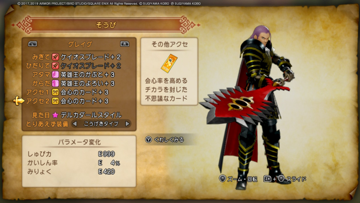 f:id:oreoreidentity:20220118083359p:plain
