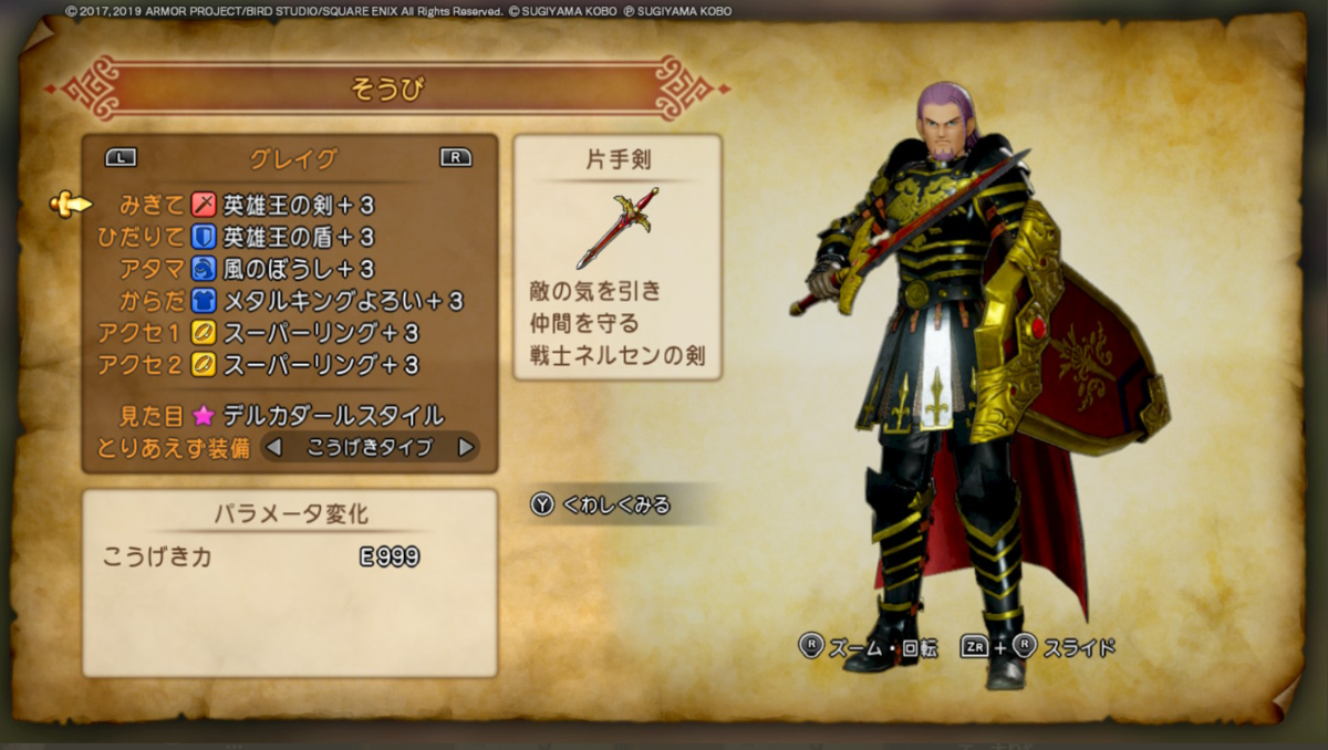 f:id:oreoreidentity:20220119134531p:plain