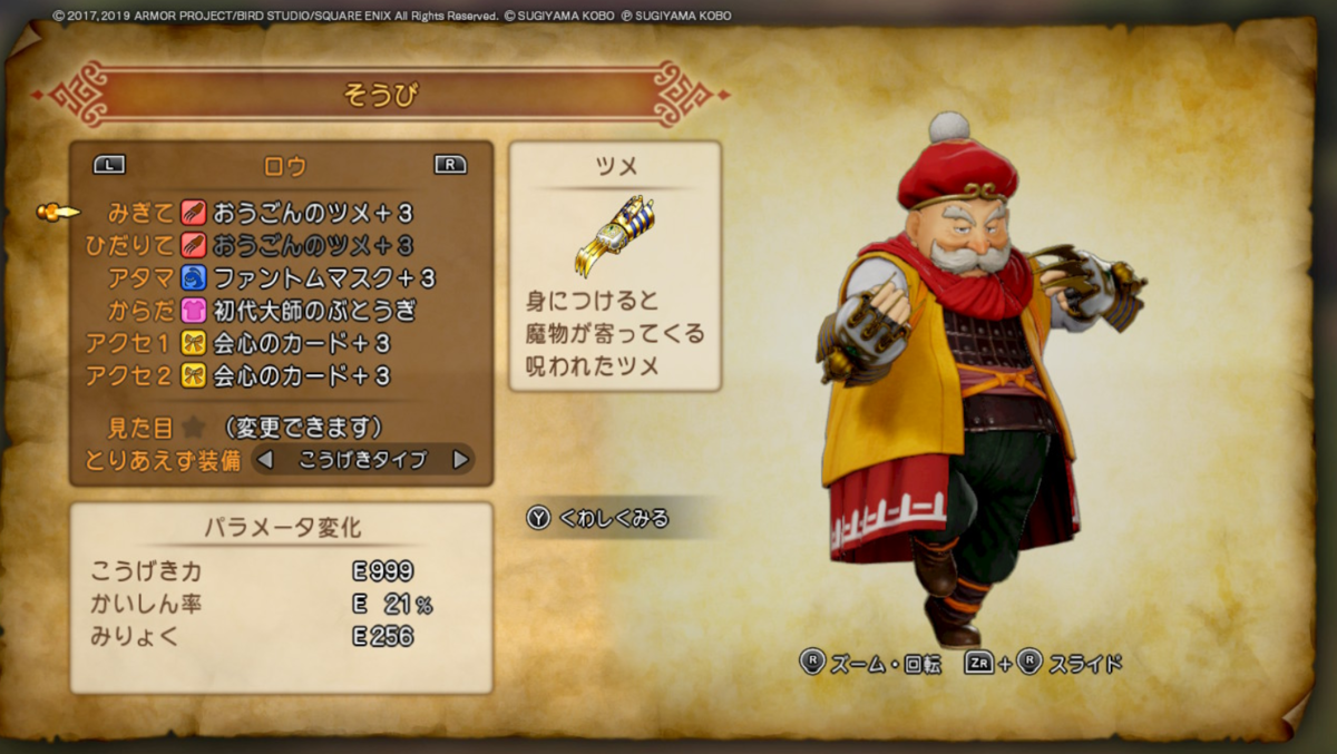f:id:oreoreidentity:20220119135553p:plain