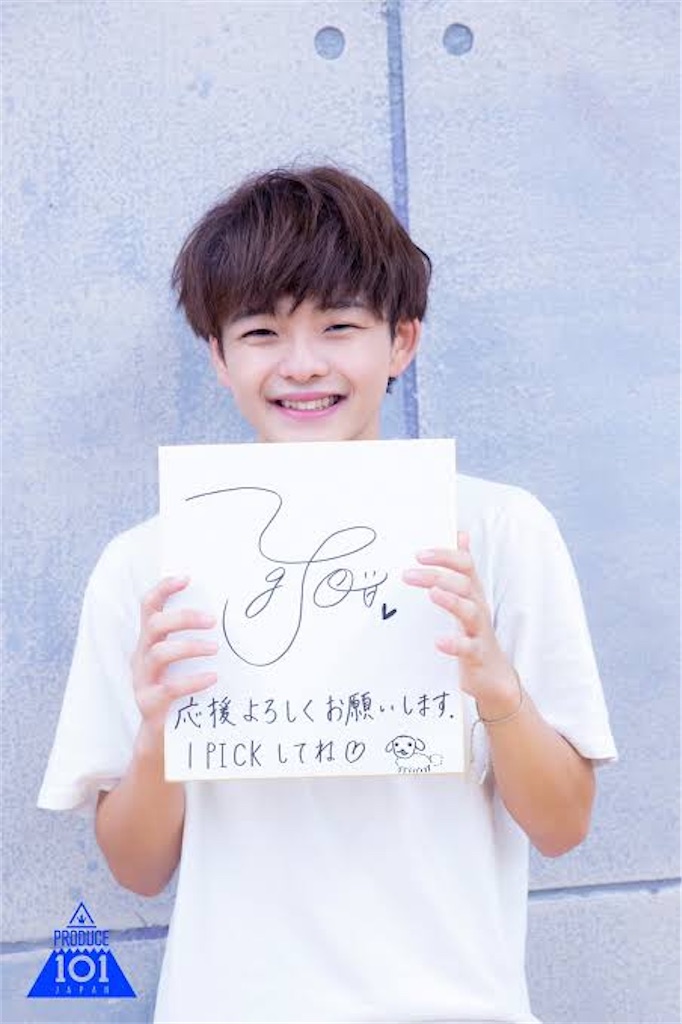 藤牧京介　Tシャツ 日プ2 PRODUCE 101 JAPAN SEASON2 maxresdefault.jpg?sqp=-