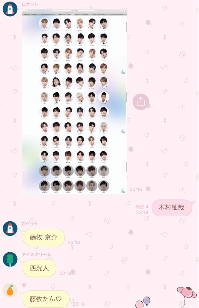 f:id:oretatino_nitipu2:20210515205522j:image f:id:oretatino_nitipu2:20210515205522j:image