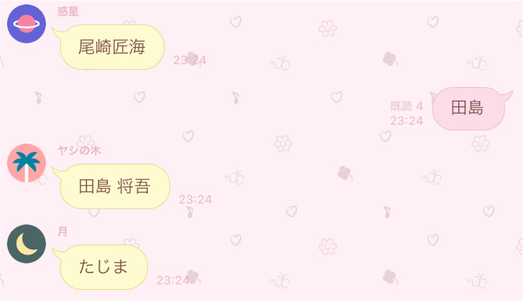 f:id:oretatino_nitipu2:20210515205557j:image f:id:oretatino_nitipu2:20210515205557j:image