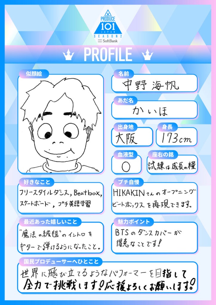 f:id:oretatino_nitipu2:20210521220148j:image f:id:oretatino_nitipu2:20210521220148j:image