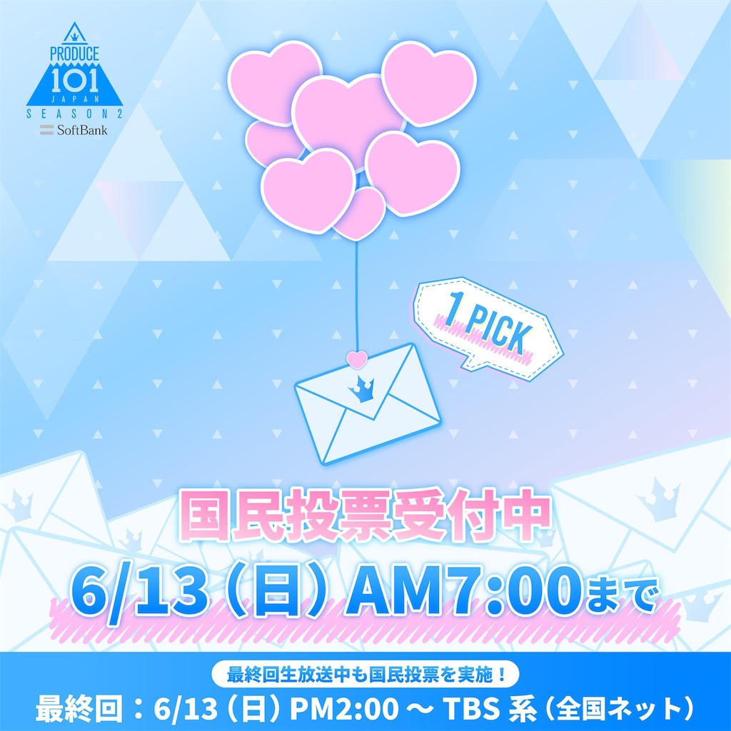 f:id:oretatino_nitipu2:20210605213941j:image f:id:oretatino_nitipu2:20210605213941j:image