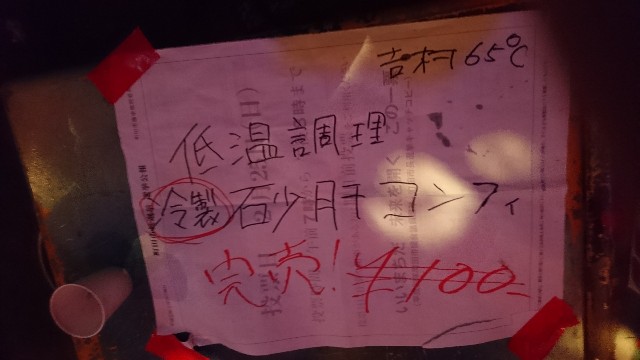 f:id:oreteke:20180301230028j:image