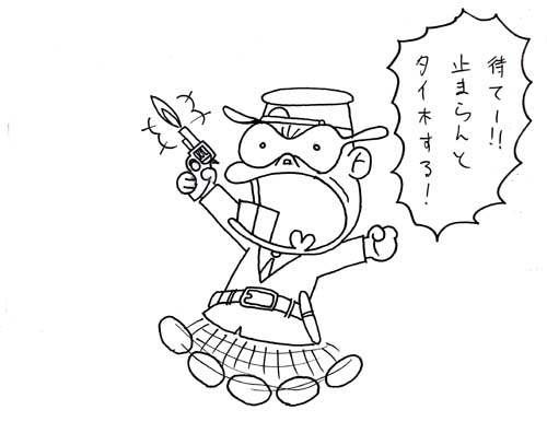 イメージ 1