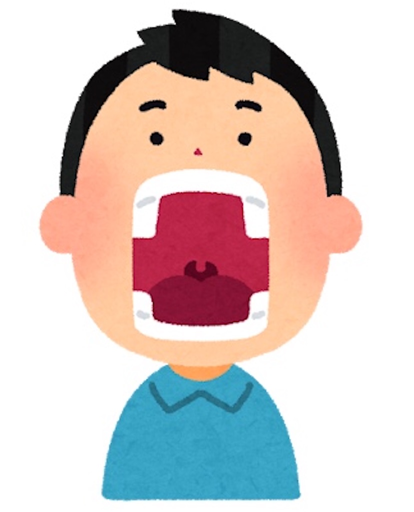 f:id:oreyademazide21:20200520055817j:image