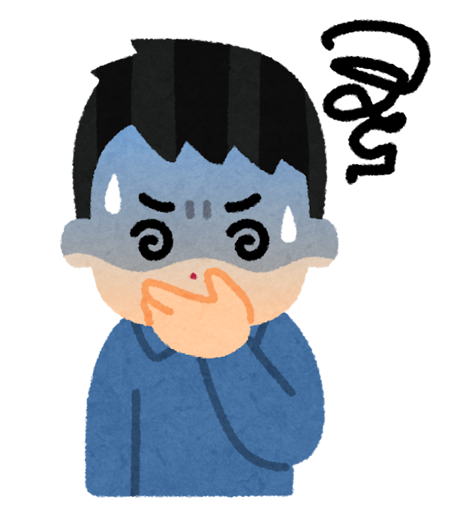 f:id:oreyademazide21:20200521041919p:image