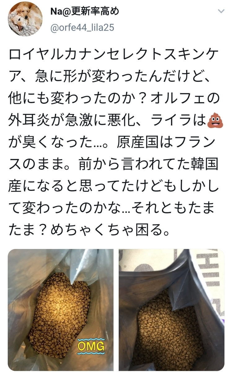 f:id:orfe_lila:20200701223554j:plain
