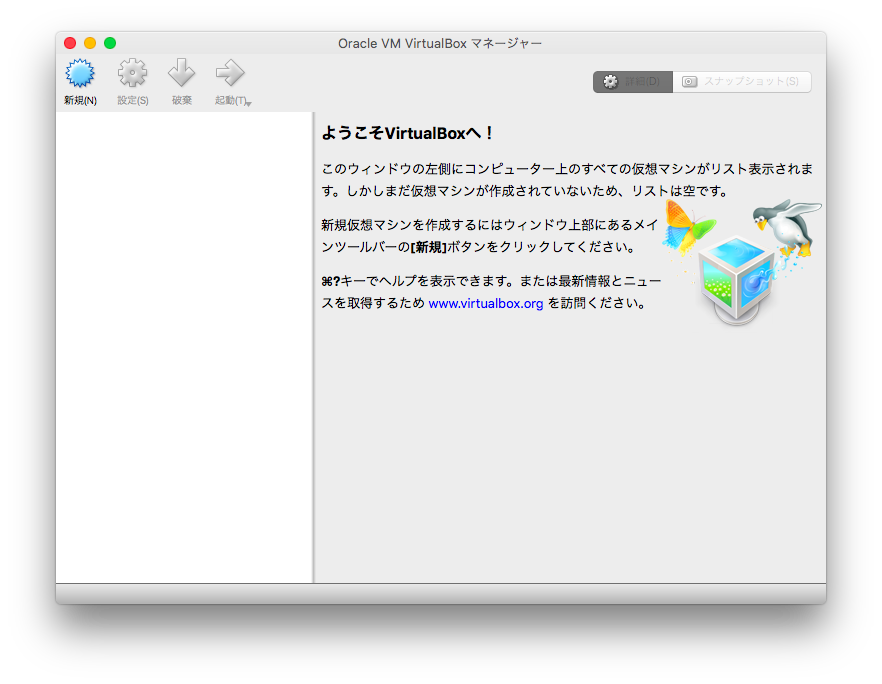 f:id:orga38:20161012065019p:plain