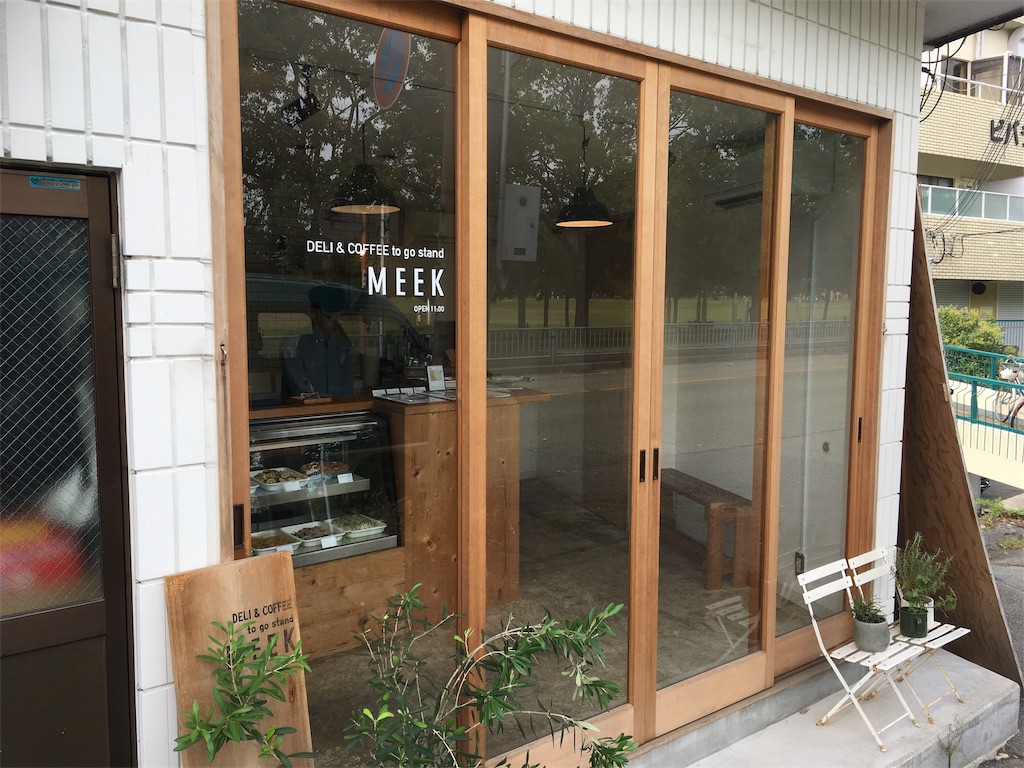 f:id:organiccrossing:20181005130446j:image f:id:organiccrossing:20181005130446j:image