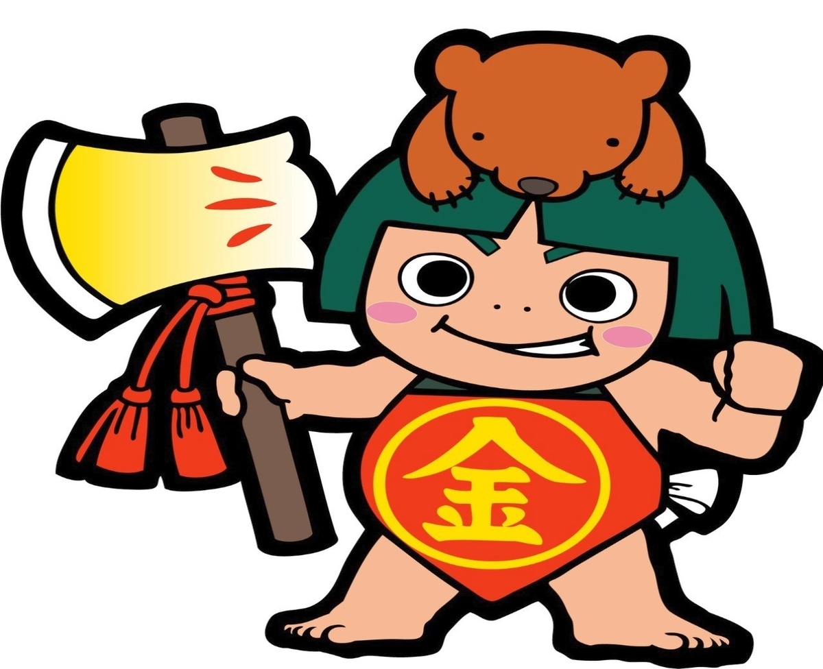 きんたろう 心の歌