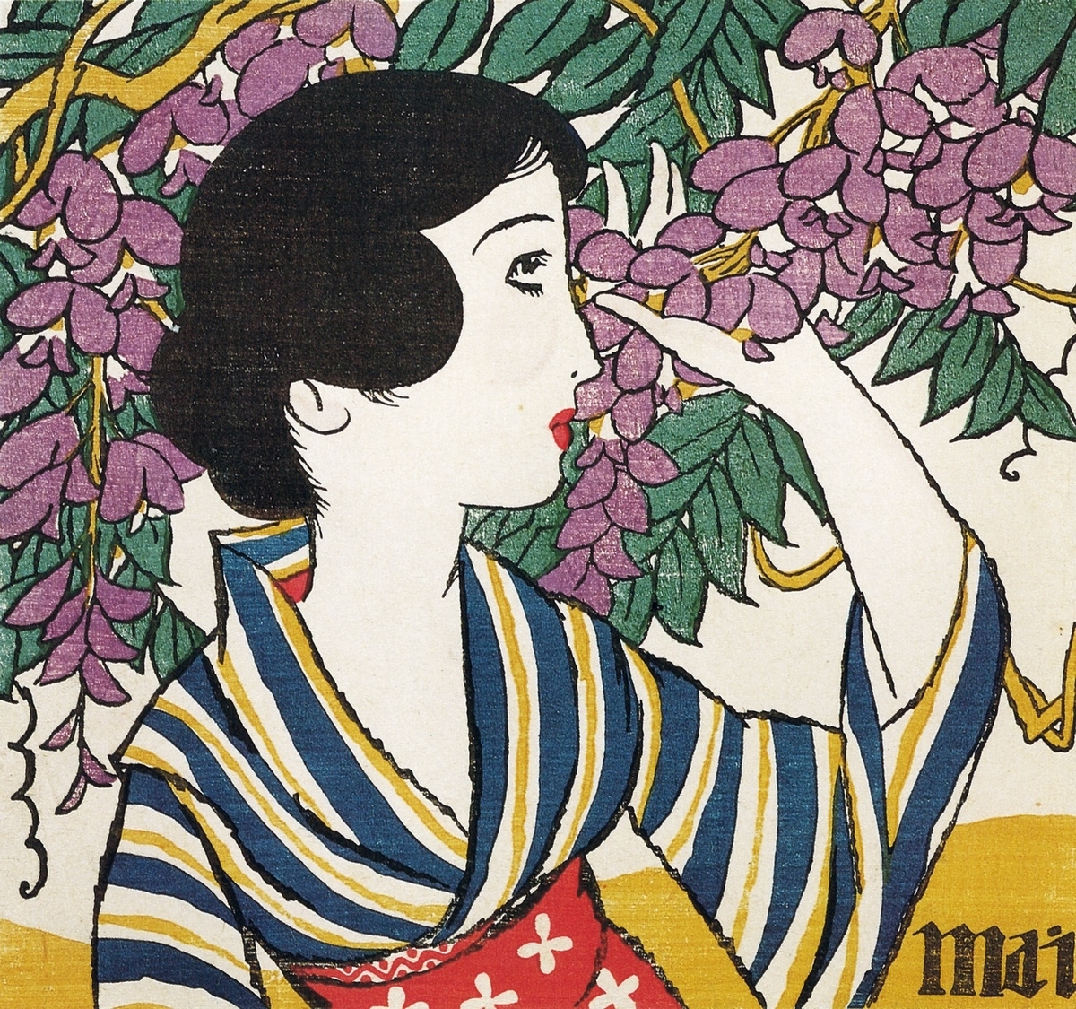 藤の花 心の歌 藤の花 心の歌