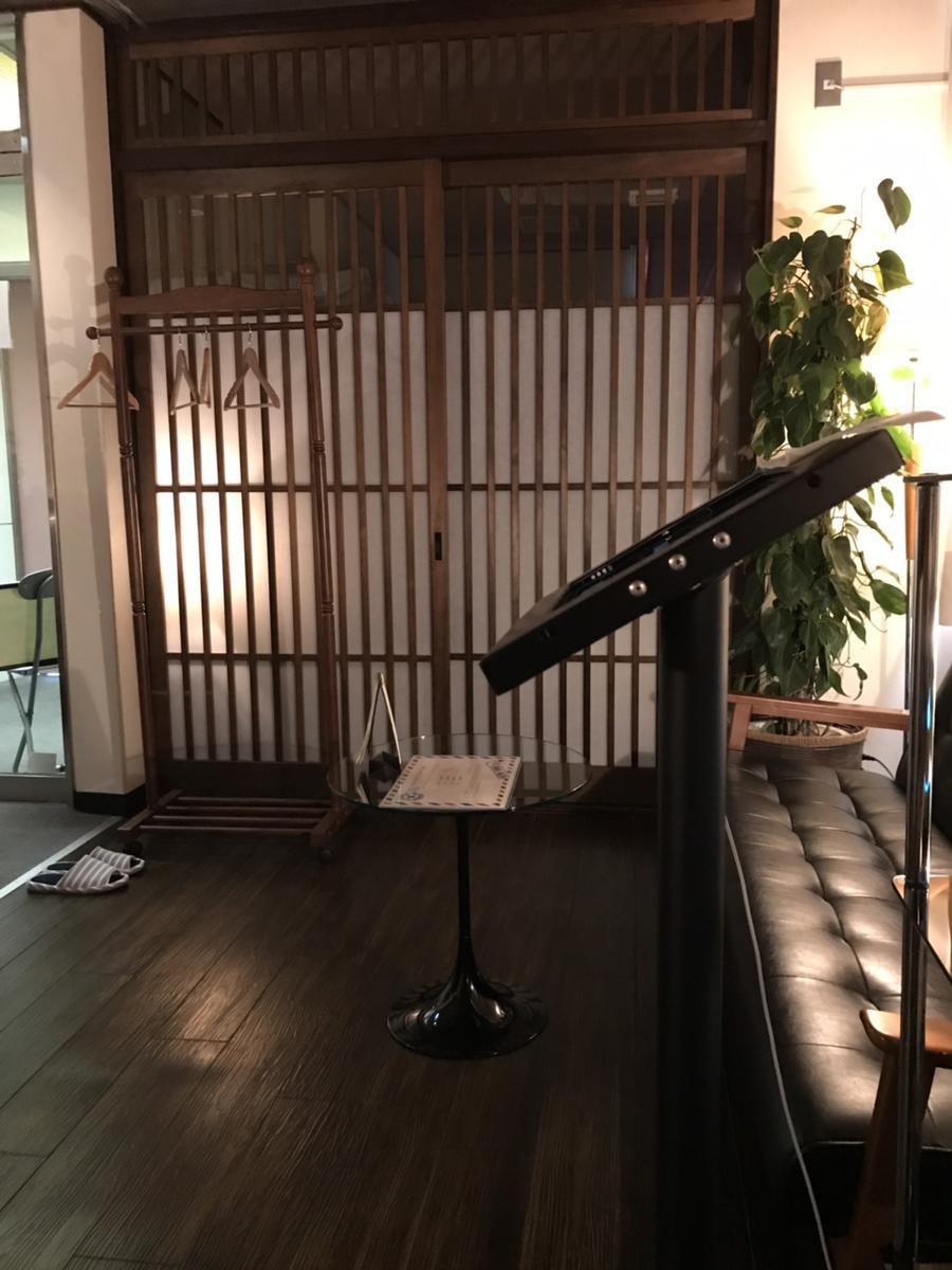 悟空のきもち 京都本店ロビー1