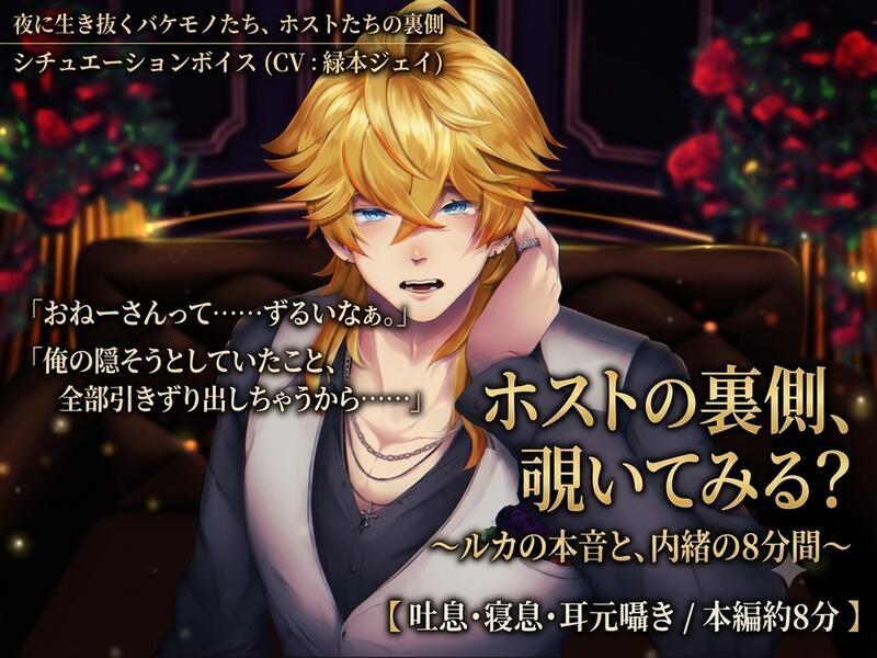 夜に生き抜くバケモノたち続編