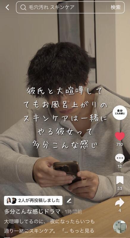 彼氏と大喧嘩してもお風呂上がりのスキンケアは一緒にやる彼女って多分こんな感じ