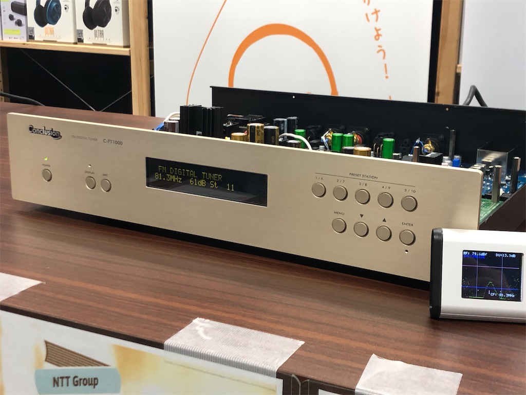 【FMチューナー】Conclusion C-FT1000【MPD-1付き】 新品・保証付き】Conclusion C-FT1000【受注生産品・納期2～3