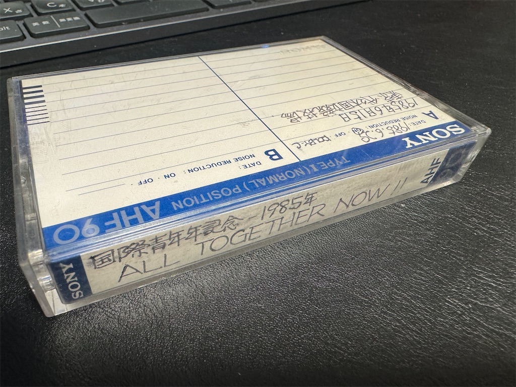 f:id:oriakichi:20231124185552j:image