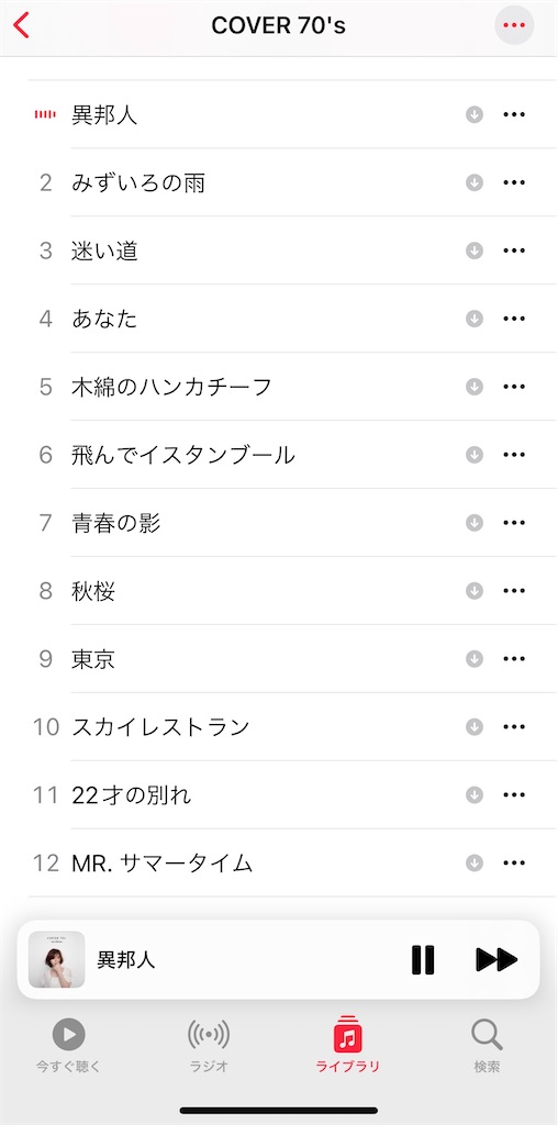 f:id:oriakichi:20231211165901j:image