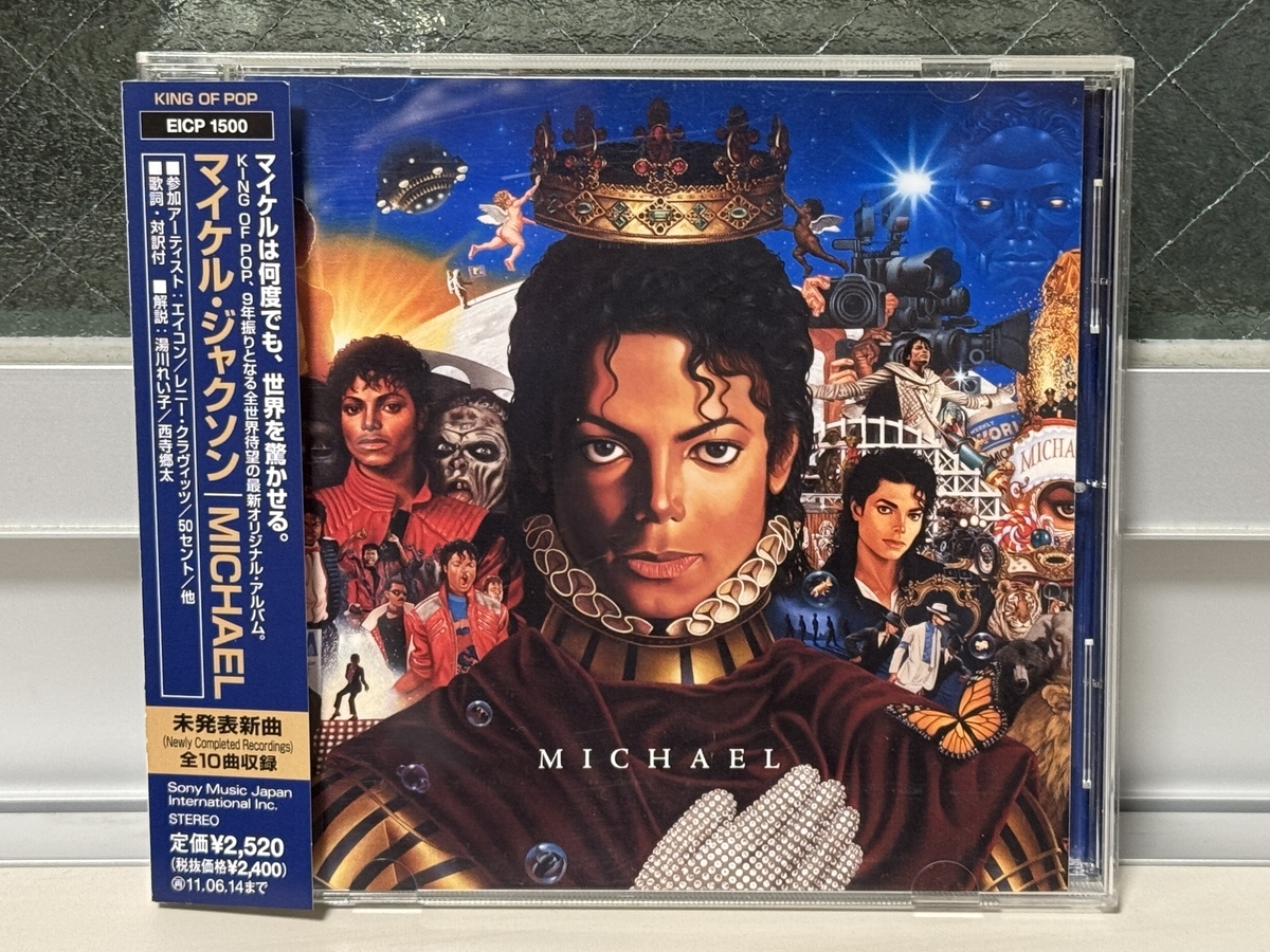 マイケル・ジャクソン(MJ)-オリジナル限定写真プリント セール】Michael Jackson / マイケル・ジャクソン 別注 プリント