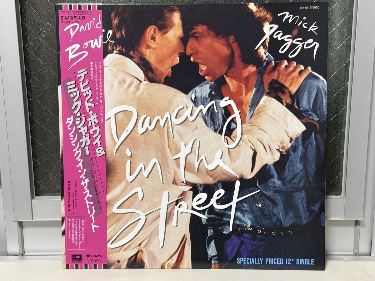 今日のレコード（ミック・ジャガー＆デビッド・ボウイ） - オリチーの日記