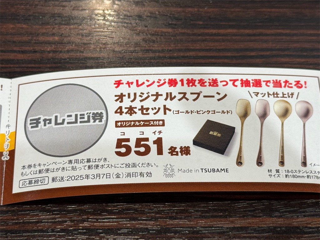 f:id:oriakichi:20250206103256j:image