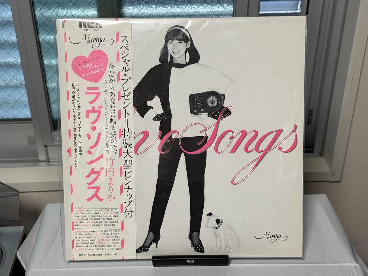 今日のレコード（竹内まりや） - オリチーの日記