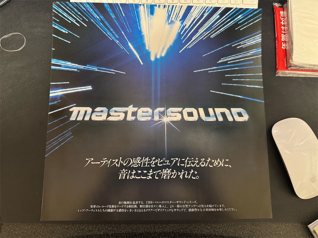 f:id:oriakichi:20260106154118j:image