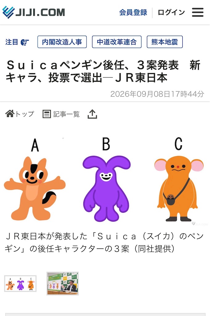 f:id:oriakichi:20260910134448j:image f:id:oriakichi:20260910134448j:image