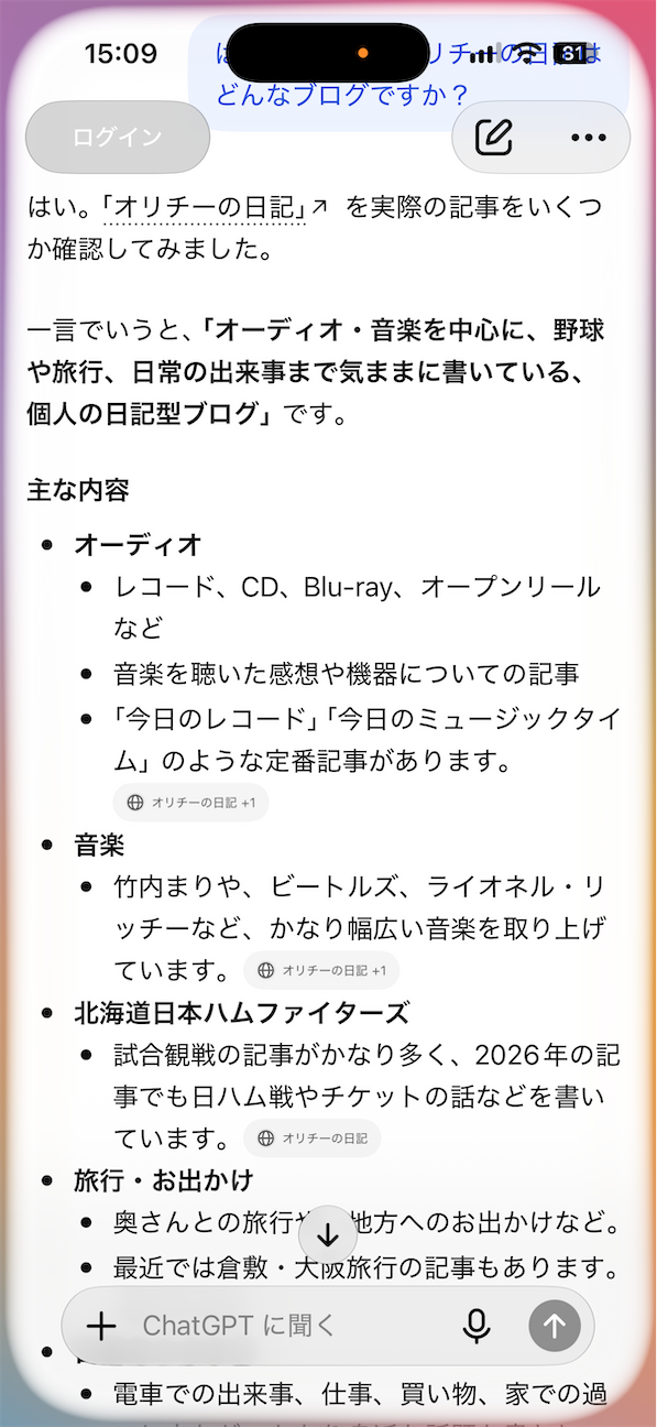 f:id:oriakichi:20261007153303p:image