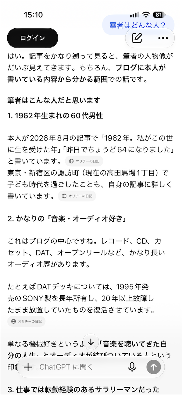 f:id:oriakichi:20261007153334p:image