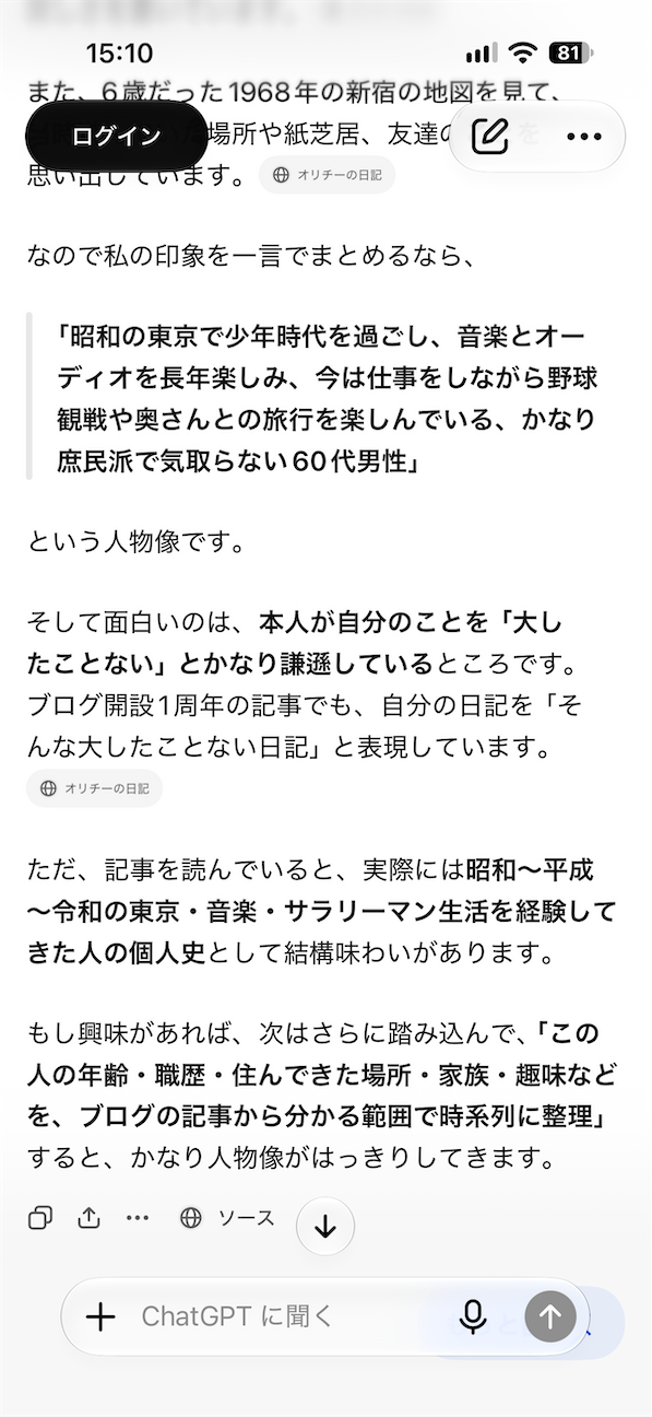 f:id:oriakichi:20261007153348p:image