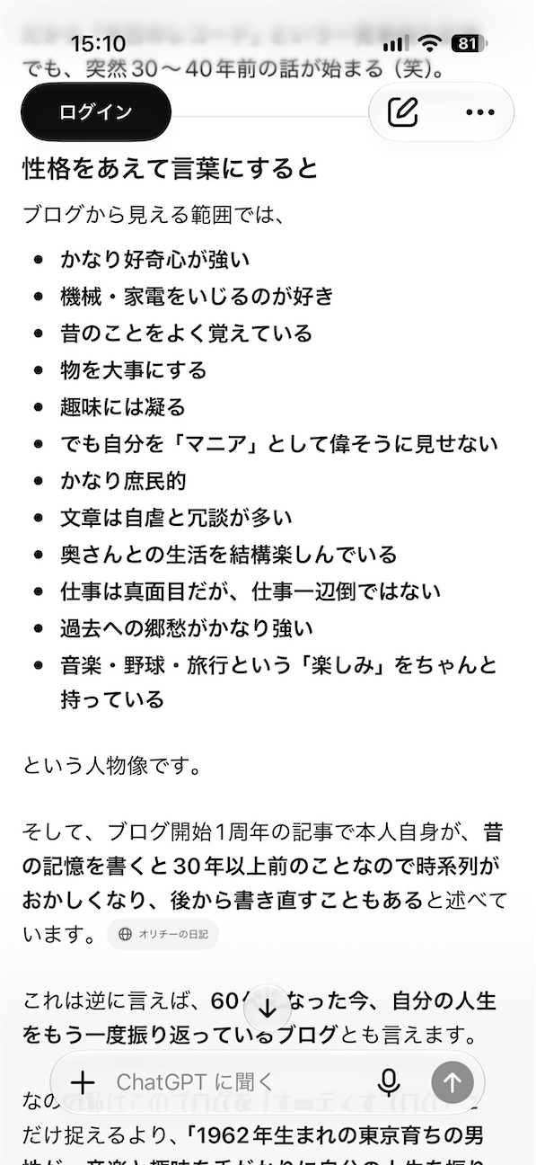 f:id:oriakichi:20261007153400p:image