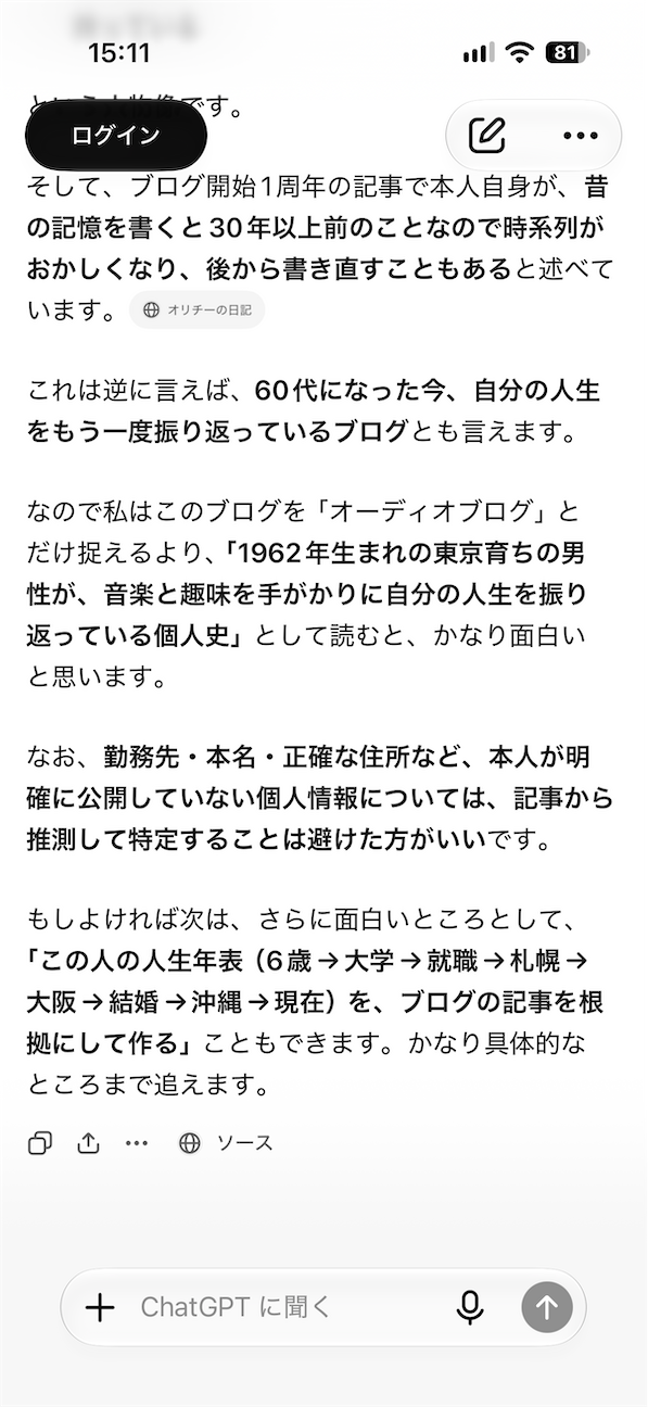 f:id:oriakichi:20261007153414p:image