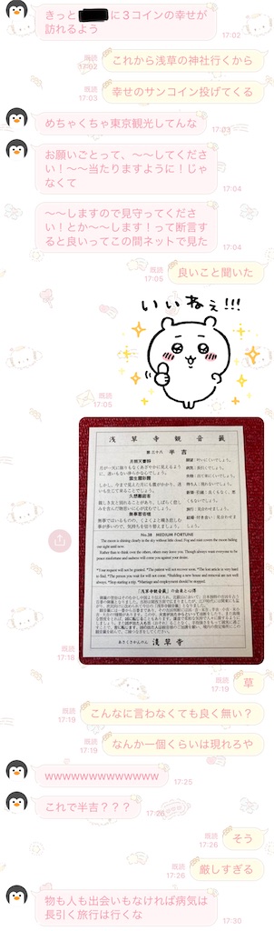 f:id:oribert:20220513205532j:image