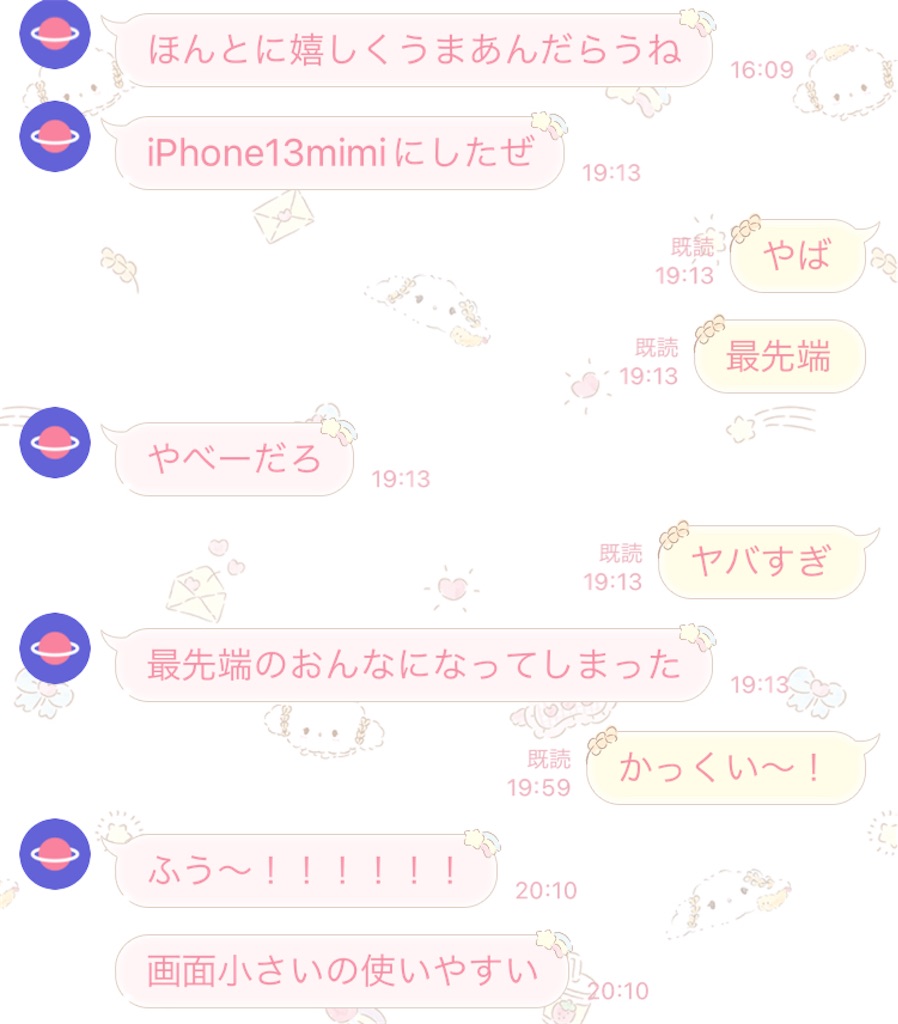 f:id:oribert:20220717161646j:image