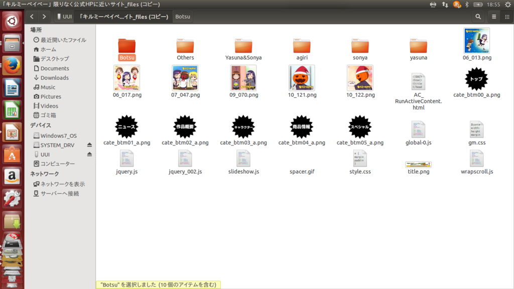f:id:oribeyasuna:20150719092335p:plain