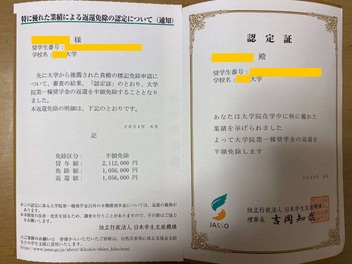 f:id:oribi:20210728225316j:plain