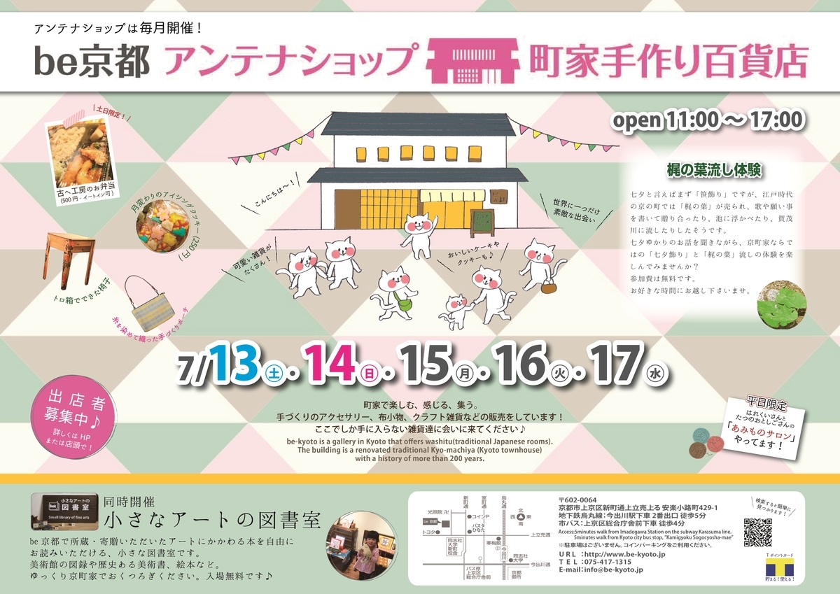 f:id:oribiyori:20190710204555j:plain