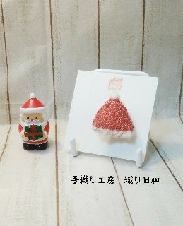 f:id:oribiyori:20191207212743j:plain