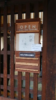 f:id:oribiyori:20191207215034j:image
