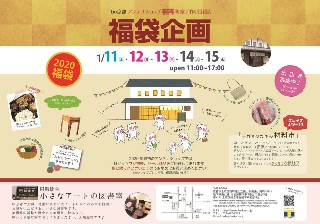 f:id:oribiyori:20191231214740j:image