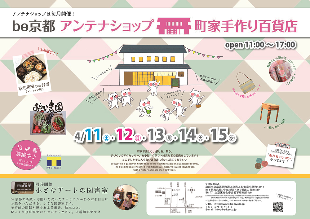 f:id:oribiyori:20200325200701j:plain