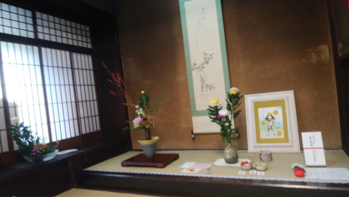 f:id:oribiyori:20200912215214j:plain